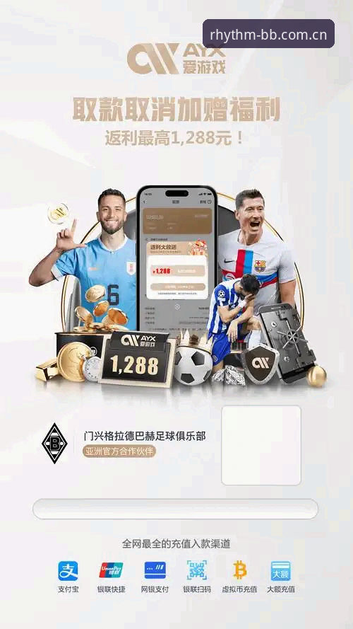 BB·中国·娱乐平台登录艾弗森安卓客户端最新动态：篮球数据手机版到底改变了什么？